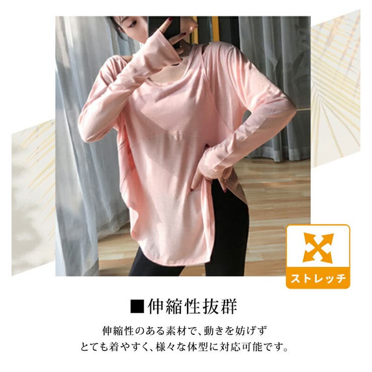 ヨガウェア レディース ヨガトップス | teddyshop | 詳細画像14 