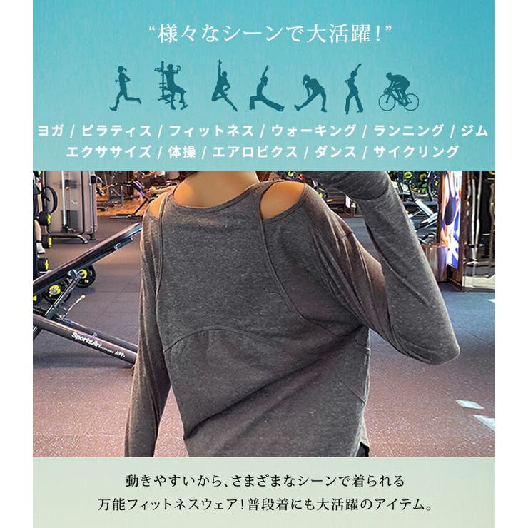 ヨガウェア レディース ヨガトップス | teddyshop | 詳細画像15 