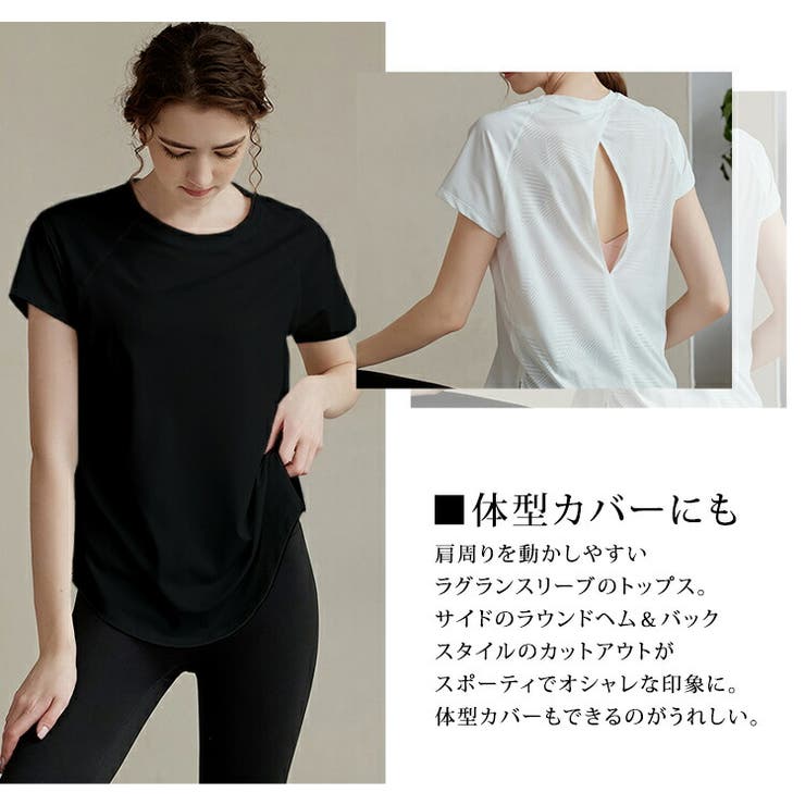 ヨガウェア レディース 半袖 | teddyshop | 詳細画像11 