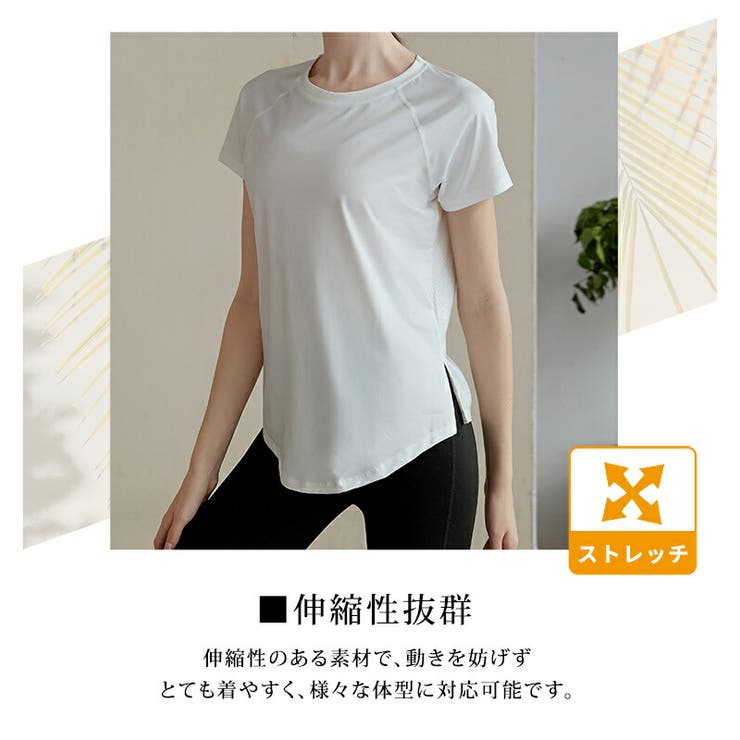 ヨガウェア レディース 半袖 | teddyshop | 詳細画像12 