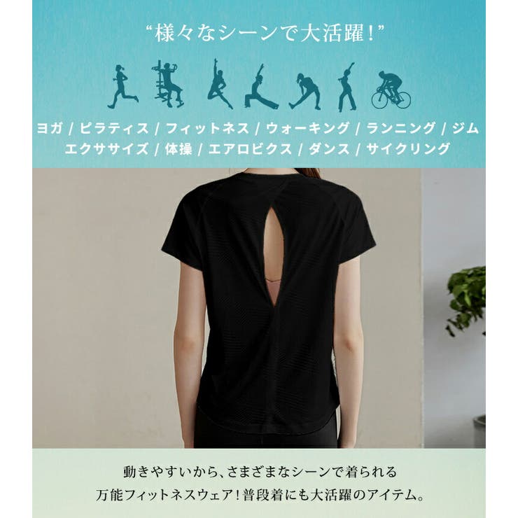 ヨガウェア レディース 半袖 | teddyshop | 詳細画像13 
