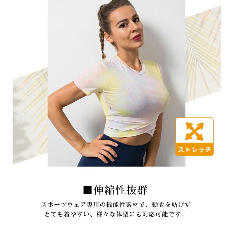 ヨガウェア クロップド丈 半袖 | teddyshop | 詳細画像18 