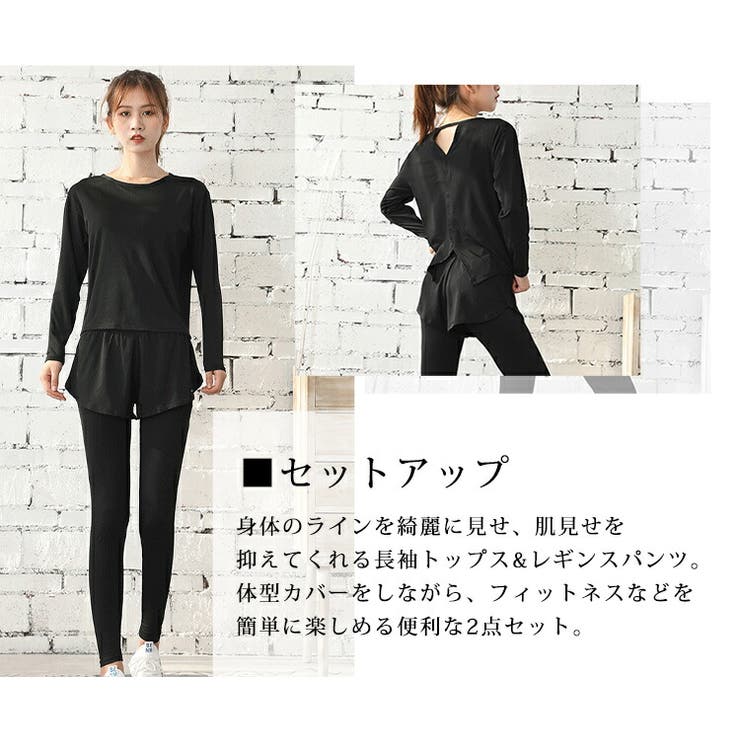 商品画像：楽天市場】スポーツウェア 4点セット レディース ヨガウェア 2