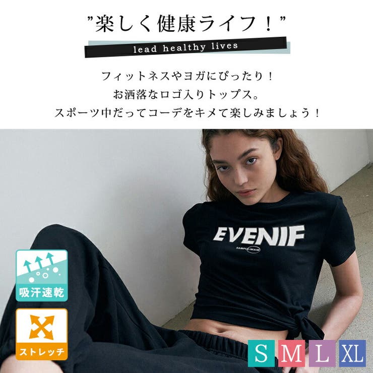 ヨガウェア レディース 半袖 | teddyshop | 詳細画像22 