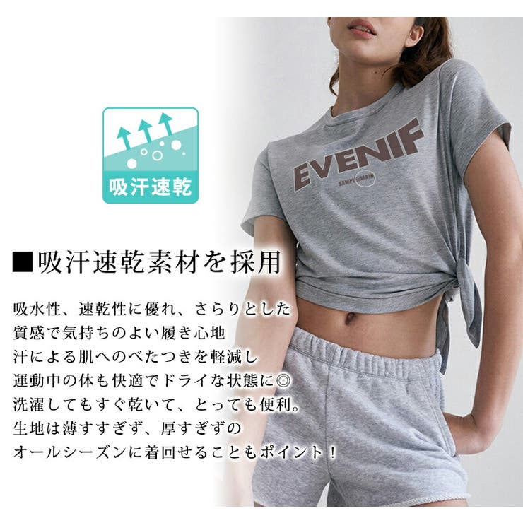 ヨガウェア レディース 半袖 | teddyshop | 詳細画像23 