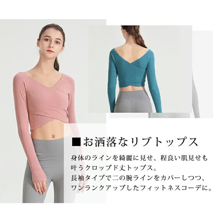 ヨガウェア レディース ショート丈 | teddyshop | 詳細画像17 