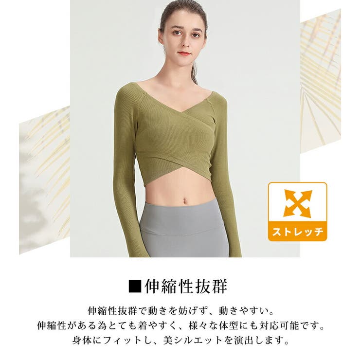 ヨガウェア レディース ショート丈 | teddyshop | 詳細画像18 