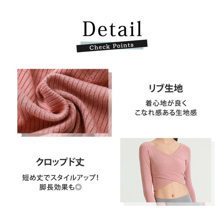 ヨガウェア レディース ショート丈 | teddyshop | 詳細画像20 
