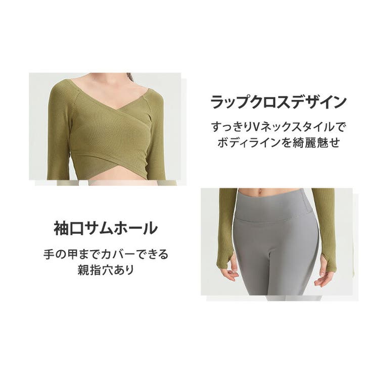 ヨガウェア レディース ショート丈 | teddyshop | 詳細画像21 
