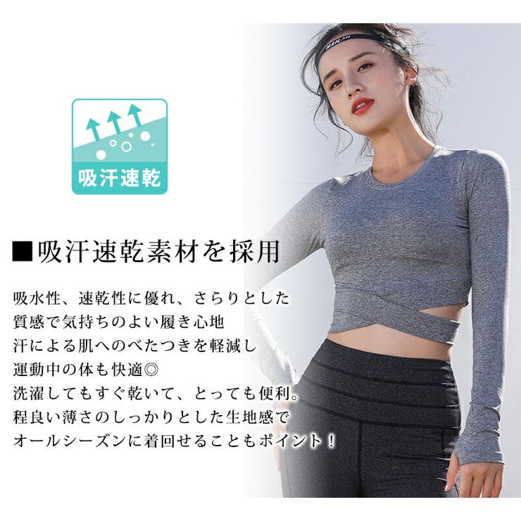 ヨガウェア レディース ヨガ | teddyshop | 詳細画像3 