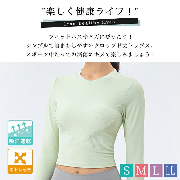 ヨガウェア レディース ヨガ | teddyshop | 詳細画像19 