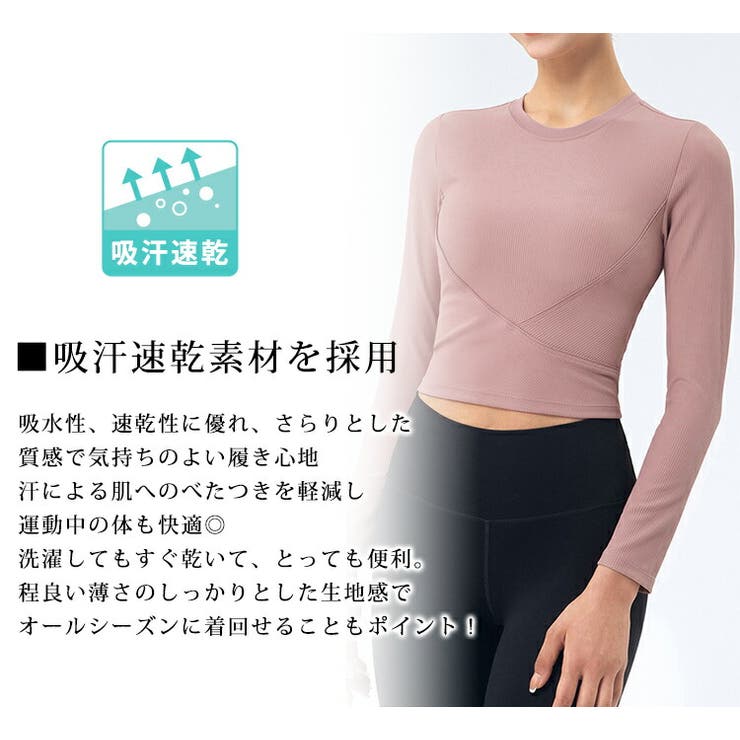 ヨガウェア レディース ヨガ | teddyshop | 詳細画像20 