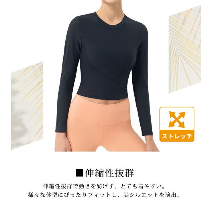 ヨガウェア レディース ヨガ | teddyshop | 詳細画像22 