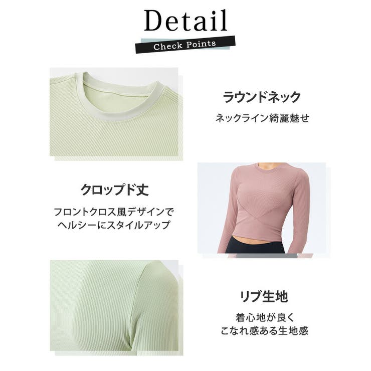 ヨガウェア レディース ヨガ | teddyshop | 詳細画像24 