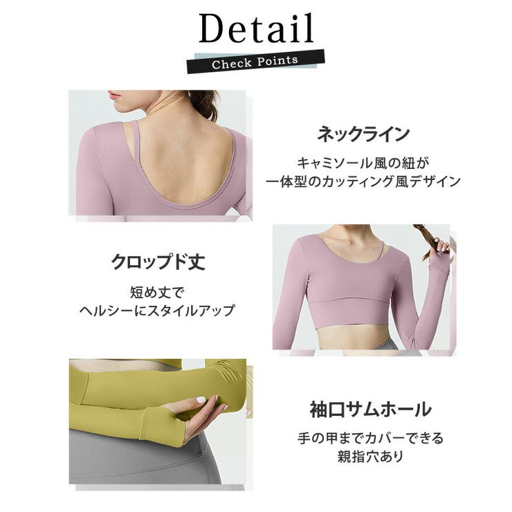ヨガウェア トップス カップ付 | teddyshop | 詳細画像18 