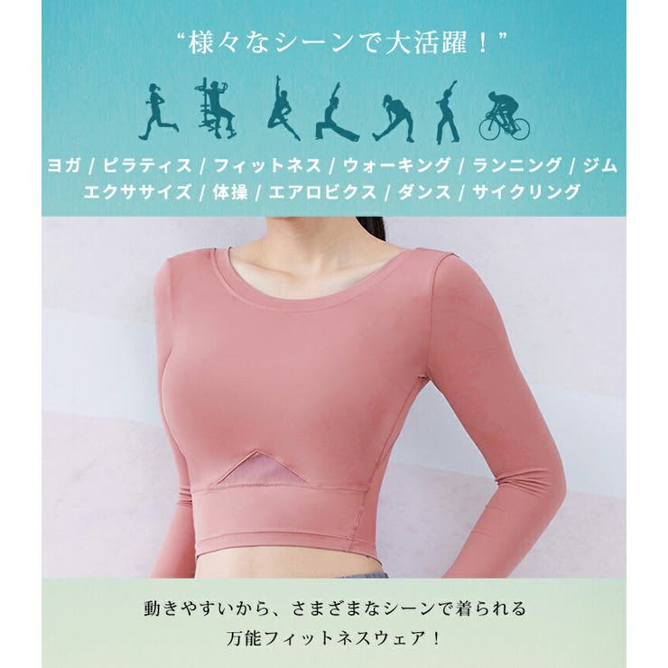 ヨガウェア 上下セット 全4色 | teddyshop | 詳細画像21 