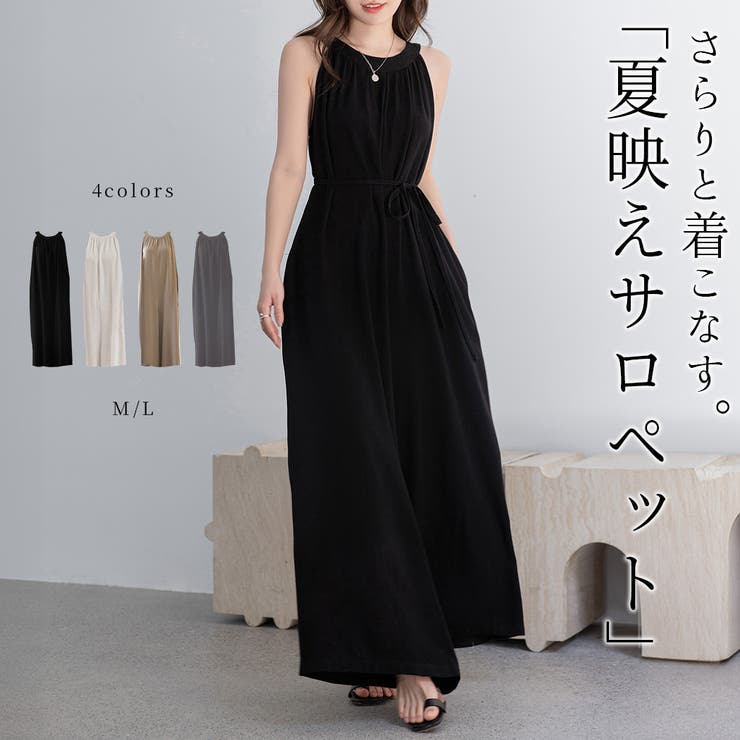 オールインワン レディース サロペット | teddyshop | 詳細画像1 