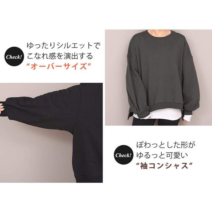 長袖 ボーダー スウェット[品番：TY000004923]｜teddyshop（テディー