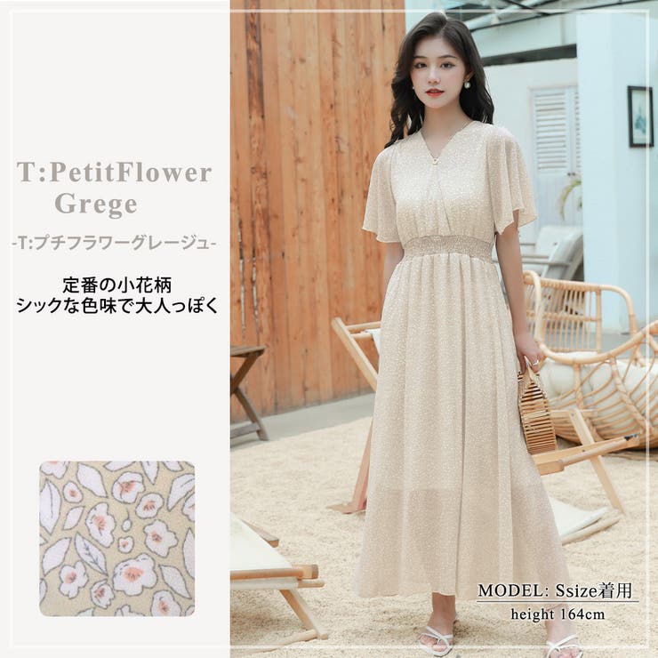 サマードレス ワンピース レディース 品番 Ty Teddy テディ のレディースファッション通販 Shoplist ショップリスト