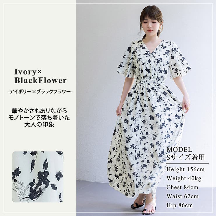 リゾートワンピース サマードレス マキシ丈 | teddyshop | 詳細画像69 