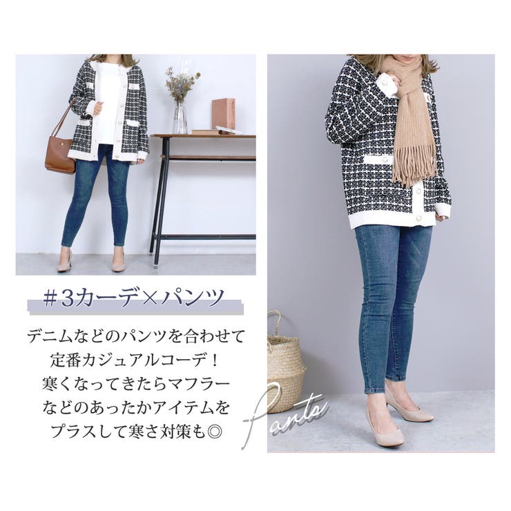 ツイードニットカーディガン レディース オーバーサイズ 品番 Ty Teddyshop テディーショップ のレディース ファッション通販 Shoplist ショップリスト