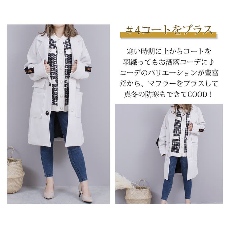 ツイードニットカーディガン オーバーサイズ 秋冬[品番：TY000005823