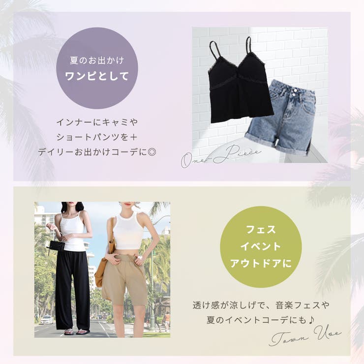 ワンピース クロシェ編み レディース | teddyshop | 詳細画像10 