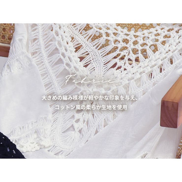 ワンピース クロシェ編み レディース | teddyshop | 詳細画像6 