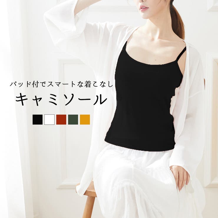 キャミソール ブラトップ タンクトップ 品番 Ty Teddyshop テディーショップ のレディースファッション通販 Shoplist ショップリスト