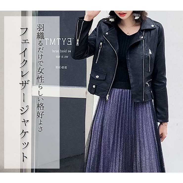 ライダースジャケット レディース 秋冬 品番 Ty Teddyshop テディーショップ のレディースファッション通販 Shoplist ショップリスト