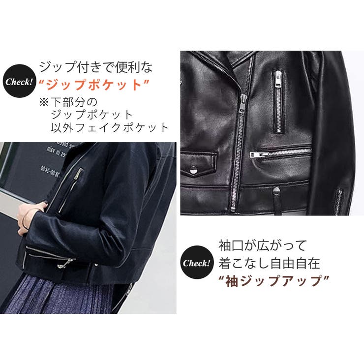 ライダースジャケット レディース 秋冬 品番 Ty Teddyshop テディーショップ のレディース ファッション通販 Shoplist ショップリスト ライダースジャケット レディース 秋冬 品番 Ty Teddyshop テディーショップ のレディース ファッション通販 Shoplist ショップリスト