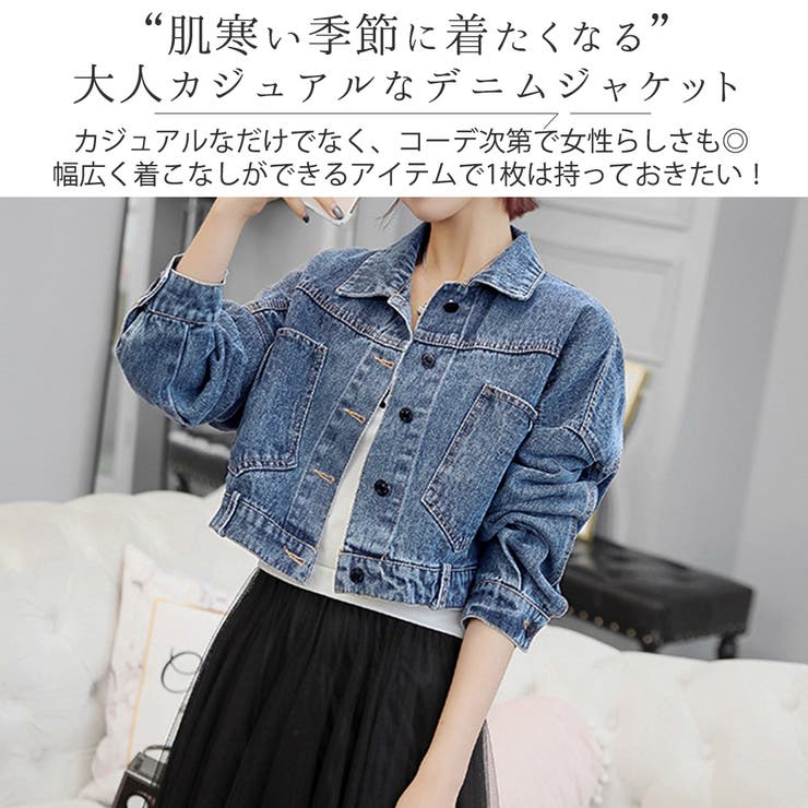 デニムジャケット レディース 長袖 品番 Ty Teddyshop テディーショップ のレディースファッション通販 Shoplist ショップリスト デニムジャケット レディース 長袖 品番 Ty Teddyshop テディーショップ のレディースファッション通販 Shoplist ショップリスト