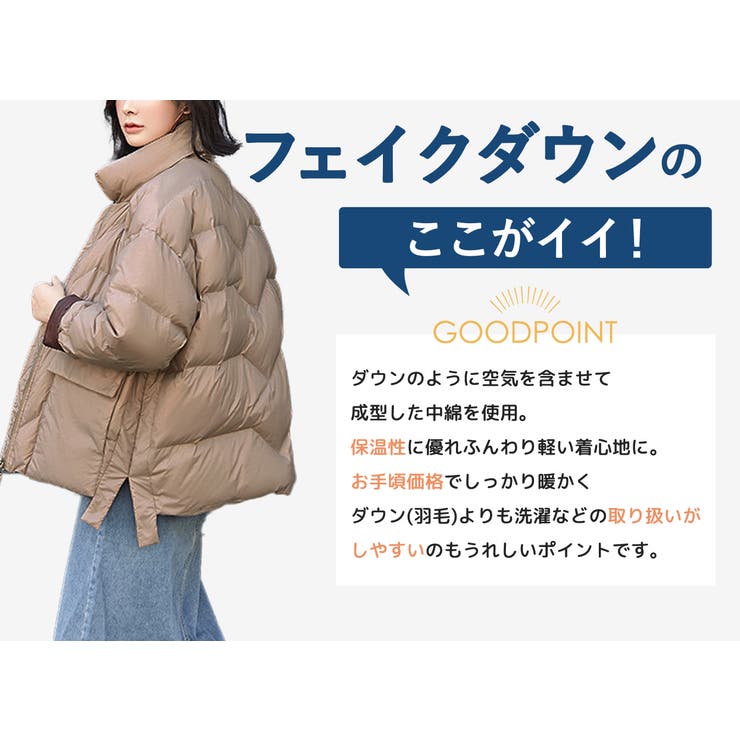 フェイク ダウンジャケット ダウン風 品番 Ty Teddyshop テディーショップ のレディース ファッション通販 Shoplist ショップリスト