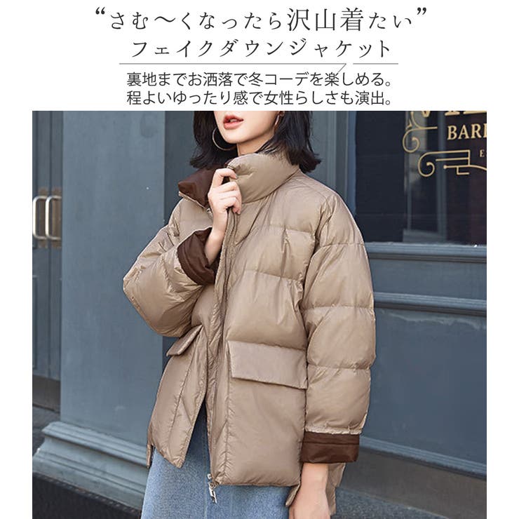 フェイク ダウンジャケット ダウン風[品番：TY000005894]｜teddyshop