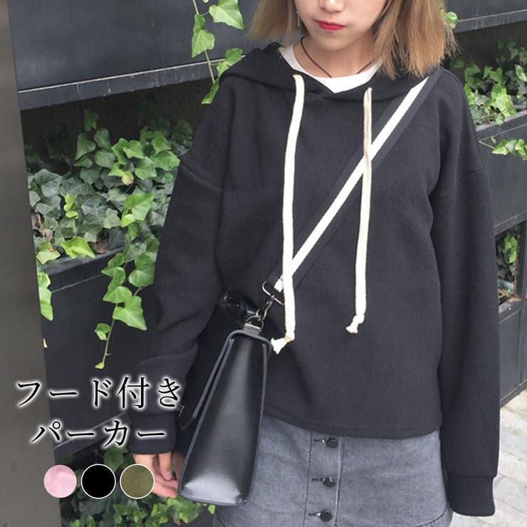 パーカー フード付き レディース 品番 Ty Teddyshop テディーショップ のレディース ファッション通販 Shoplist ショップリスト パーカー フード付き レディース 品番 Ty Teddyshop テディーショップ のレディース ファッション通販 Shoplist ショップリスト