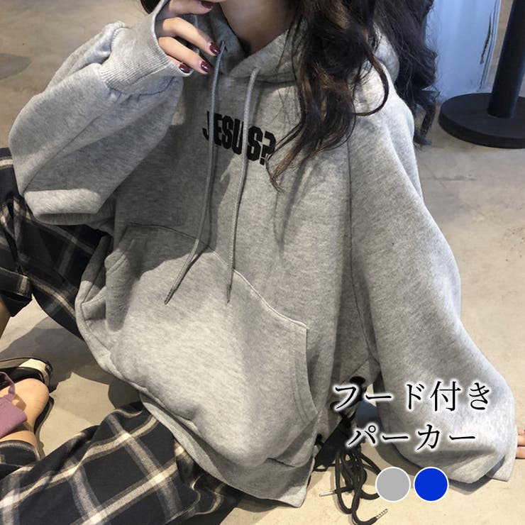 パーカー フード付き 秋冬 品番 Ty Teddyshop テディーショップ のレディースファッション 通販 Shoplist ショップリスト
