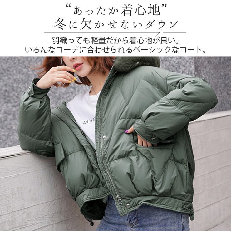 ダウンジャケット おしゃれ レディース[品番：TY000005973]｜teddyshop