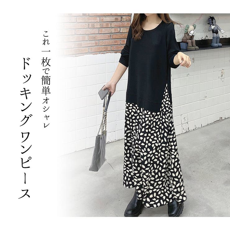 ドッキングワンピース 切り替えワンピース 韓国 ファッション 品番 Ty Teddyshop テディーショップ のレディースファッション通販 Shoplist ショップリスト
