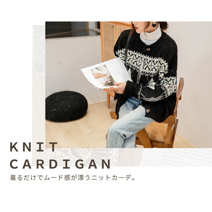 ノルディック カーディガン レディース 秋冬 トップス ニット ゆったり おしゃれ かわいい 大きめ オーバーサイズ ニットカーデ ケーブル編み 伸縮性 防寒 中厚 楽天市場】レディース かわいい 送料無料 ノルディック 秋冬
