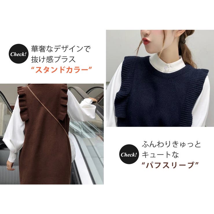 ニットベスト ワンピース 韓国ファッション 品番 Ty Teddyshop テディーショップ のレディースファッション通販 Shoplist ショップリスト