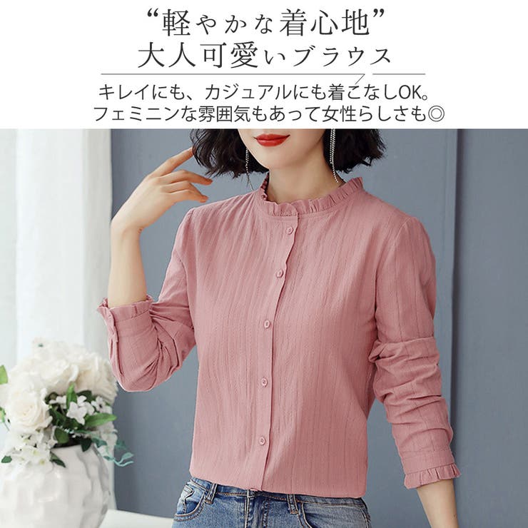 シャツ ブラウス レディース 品番 Ty Teddyshop テディーショップ のレディース ファッション通販 Shoplist ショップリスト