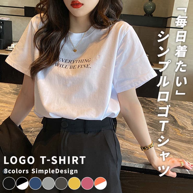 夏の着回し3色Tシャツ3枚セット★supreme★ロゴTee