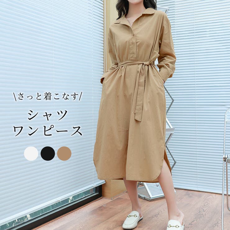 シャツ ワンピース ロング 品番 Ty Teddyshop テディーショップ のレディースファッション通販 Shoplist ショップリスト シャツ ワンピース ロング 品番 Ty Teddyshop テディーショップ のレディースファッション通販 Shoplist ショップリスト