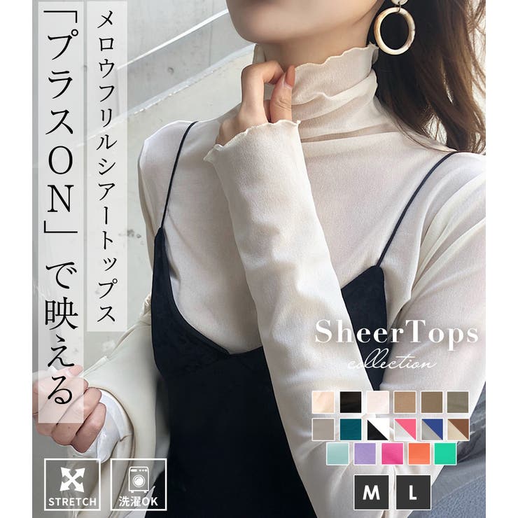 シアートップス 夏服 シースルー | teddyshop | 詳細画像2 