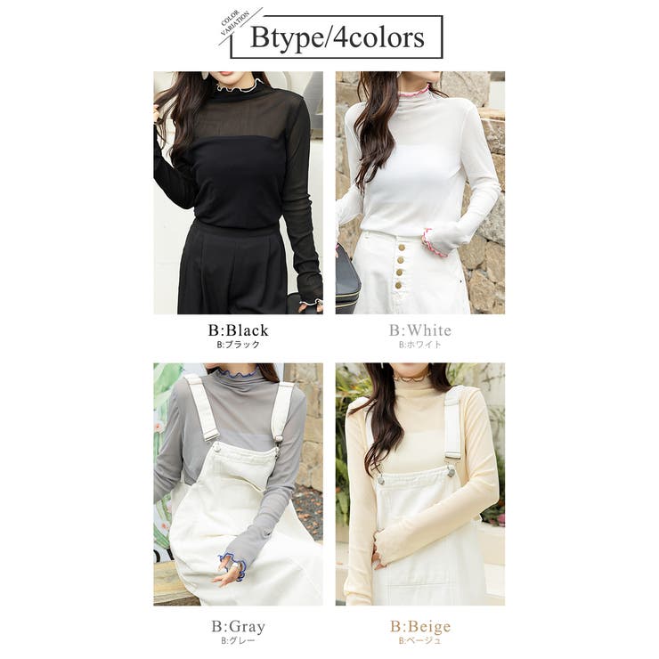 シアートップス 夏服 シースルー | teddyshop | 詳細画像8 