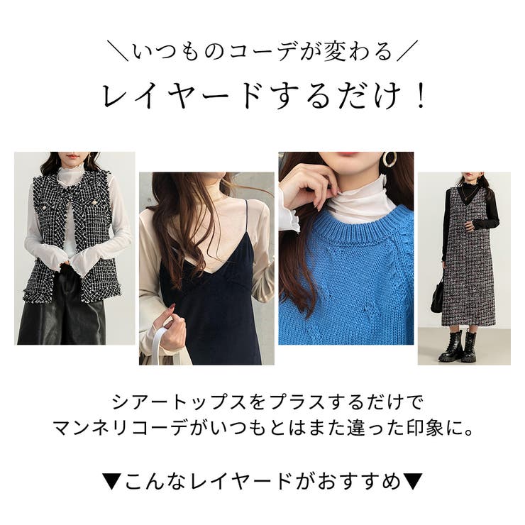 シアートップス 夏服 シースルー | teddyshop | 詳細画像9 