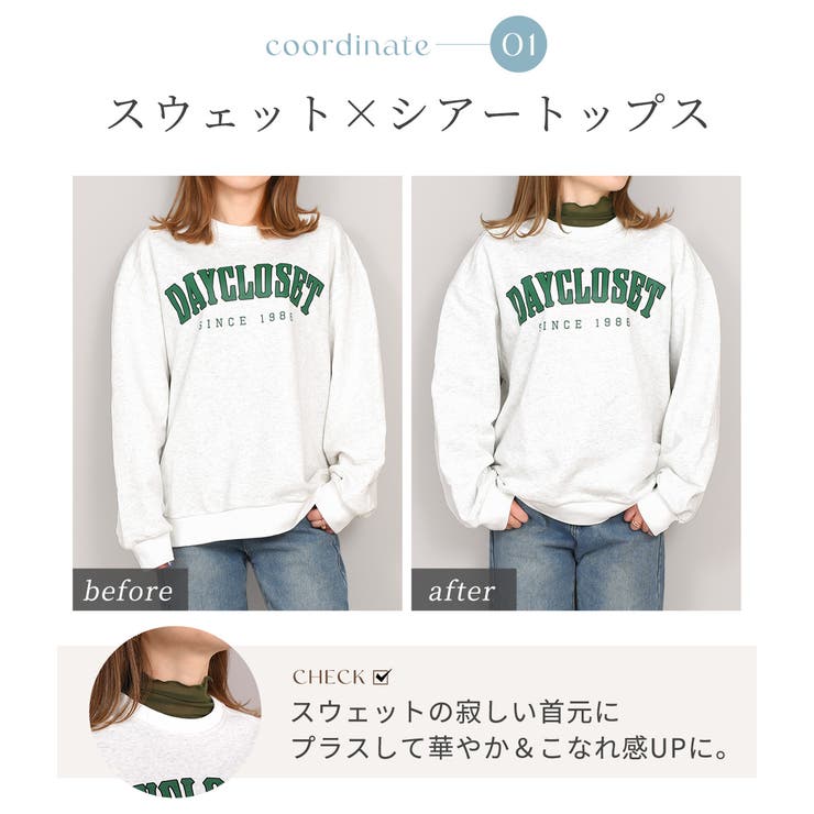 シアートップス 夏服 シースルー | teddyshop | 詳細画像10 