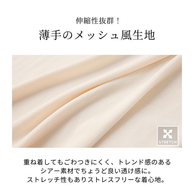 シアートップス 夏服 シースルー | teddyshop | 詳細画像13 