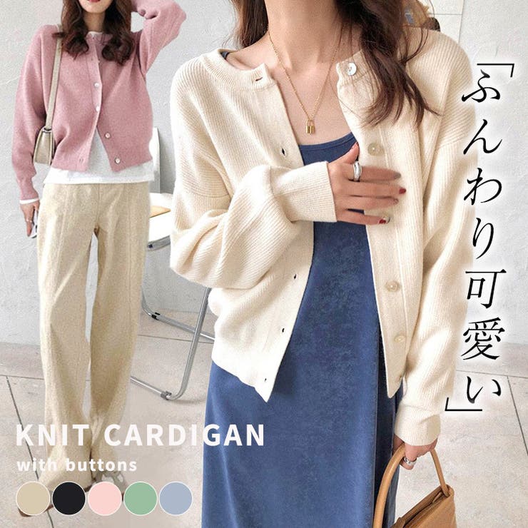 リブ ニット カーディガン | teddyshop | 詳細画像1 