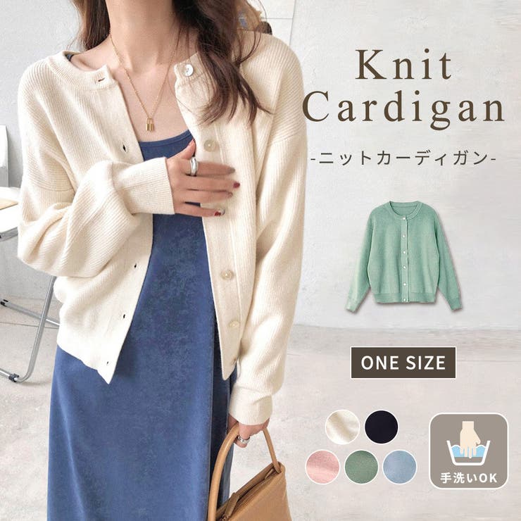 リブ ニット カーディガン | teddyshop | 詳細画像19 